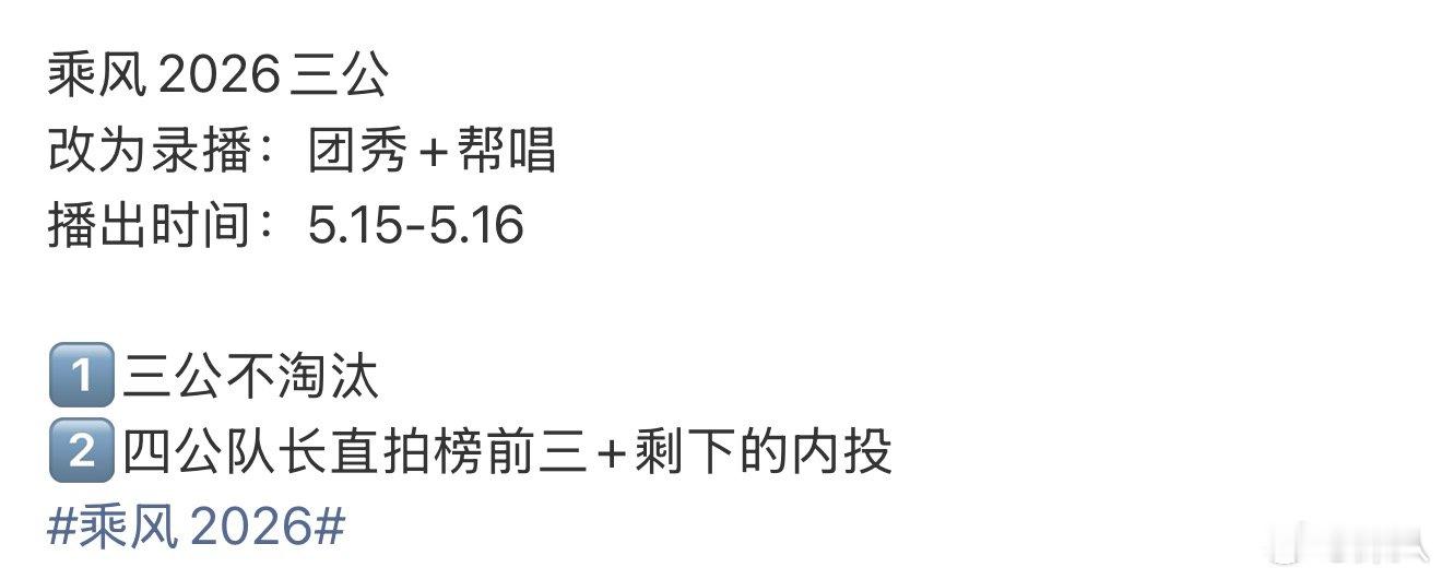 浪姐后期推出的方案要最优解浪姐后期推出的方案浪姐后期推出的方案要最优解， 怎么说