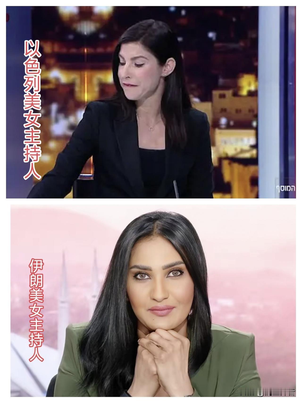 你觉得伊朗和以色列两国的女主持人哪个更漂亮？
波斯果然出美女，五官精致，浓眉大眼