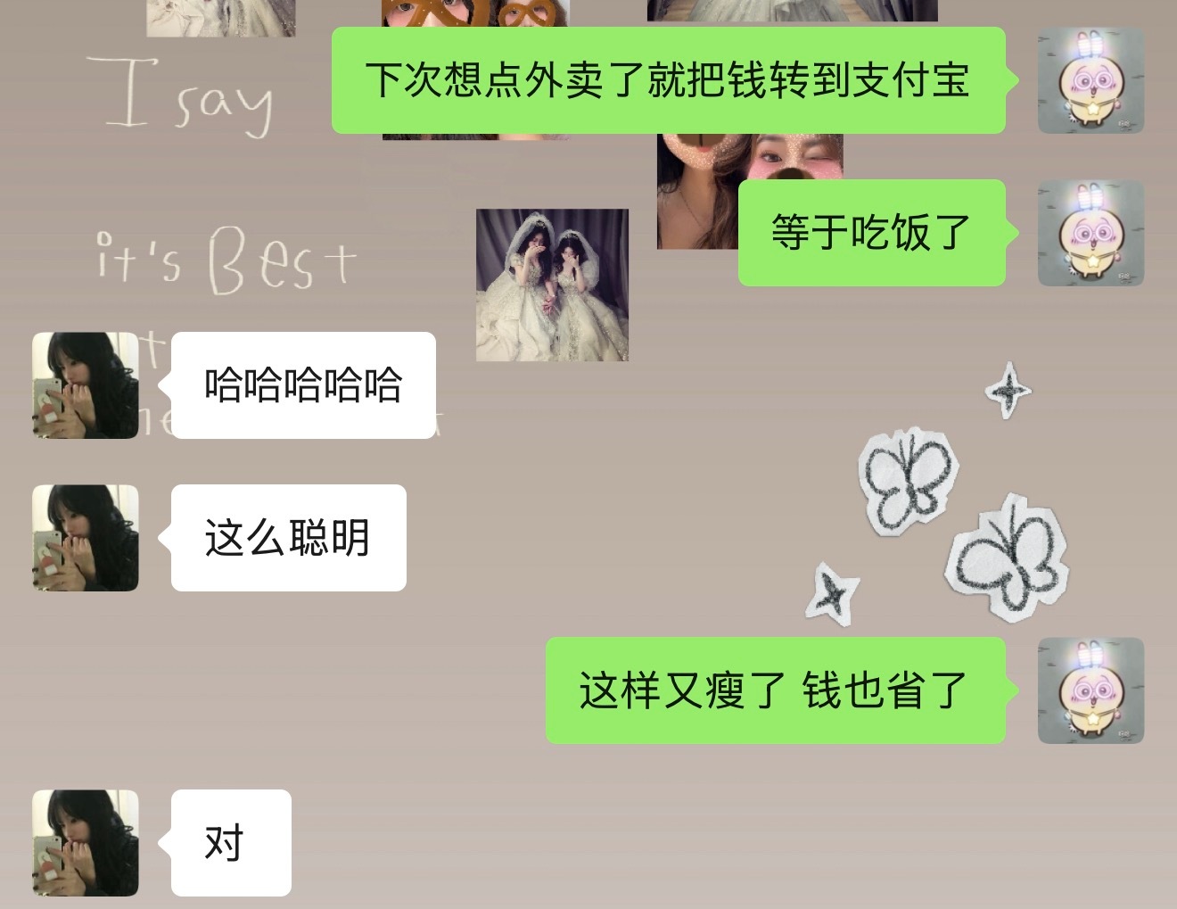 嗯。！ 