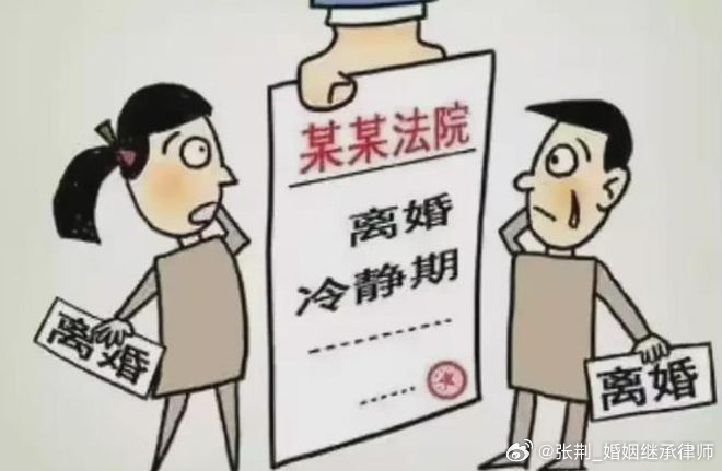 #结婚自由离婚不自由还能说婚姻自由吗##律师说法#离婚不自由这个说法有点上纲上线