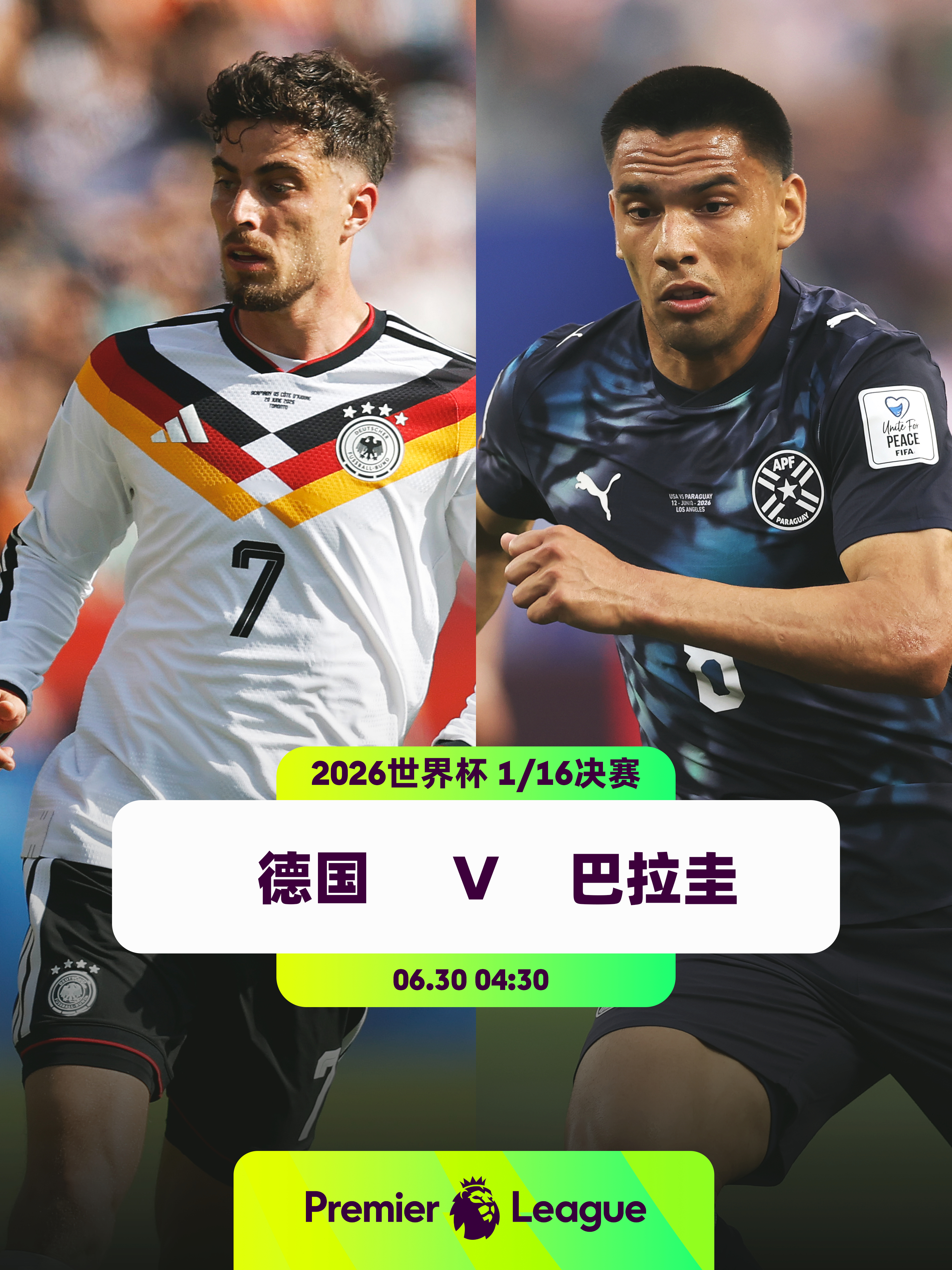 “日耳曼战车” v “红白军团”👕5名英超球员入选德国队：佳夫（纽卡斯尔联）、
