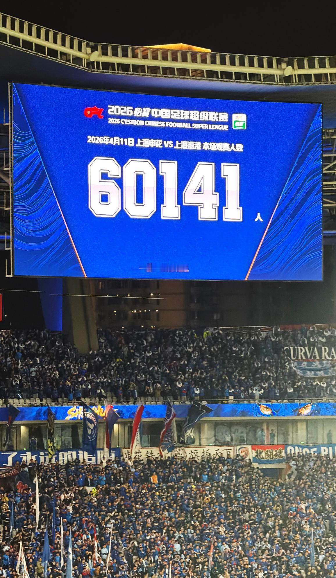 中超上海德比，申花1-0击败了上港，积分榜上终于不是负分了。上港这场球不仅输了，