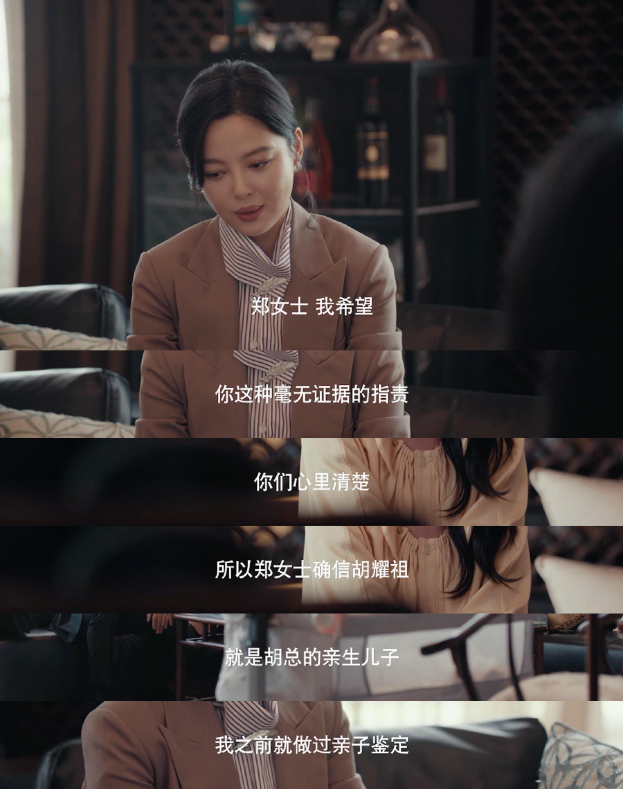 女神蒙上眼好权威的案件女神蒙上眼 国产律政剧的正确打开方式！案件有反转、有专业、