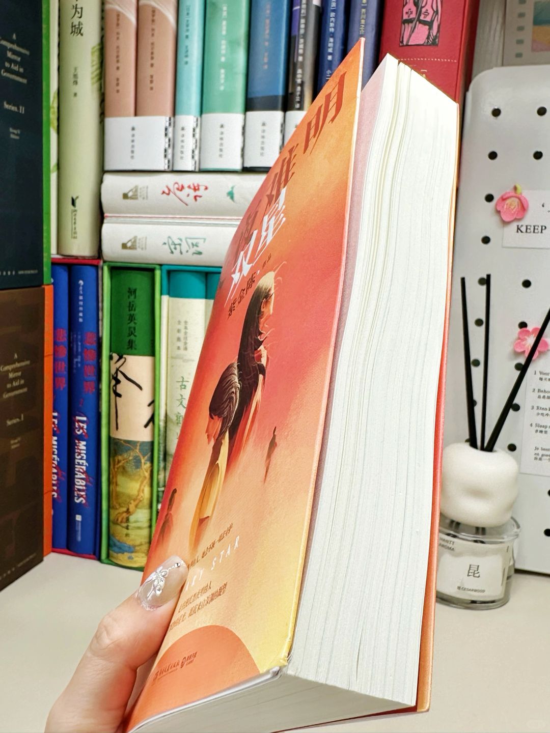 这书后劲太大😭女人啊，要怎样才能真的幸福！