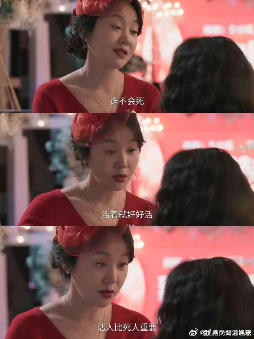 闫妮把钝感全用在了生活上闫妮隐身的名字哭戏 闫妮把偏心母亲演活了！儿子出事第一时