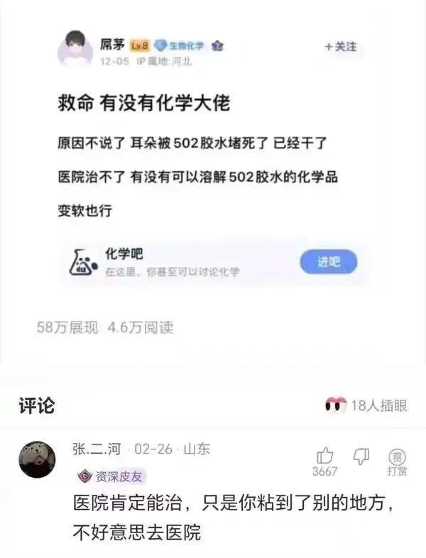 神探 ​​​