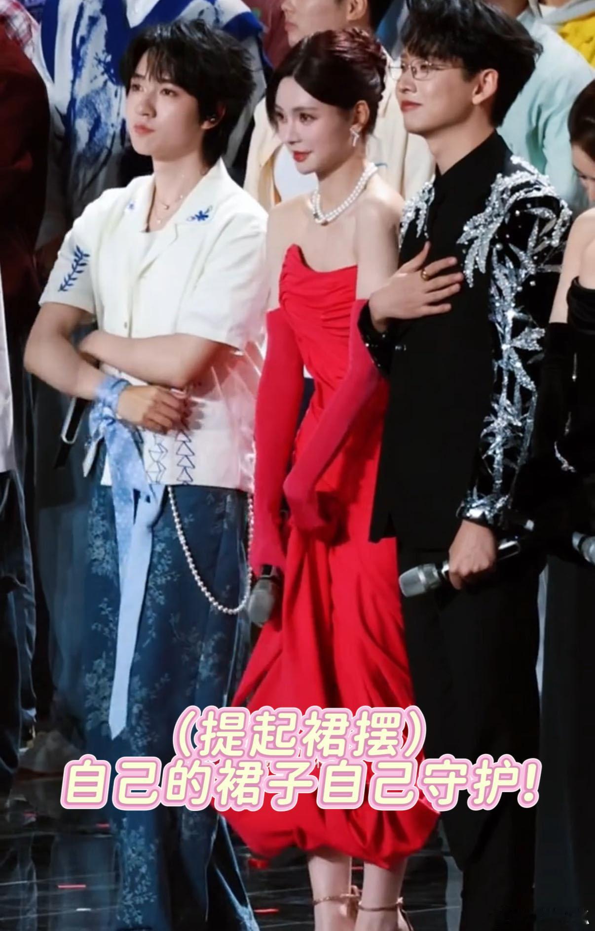 贺峻霖踩到沈梦辰裙子了笑不活了！贺峻霖踩住沈梦辰裙子还浑然不觉，姐姐自力更生拽出