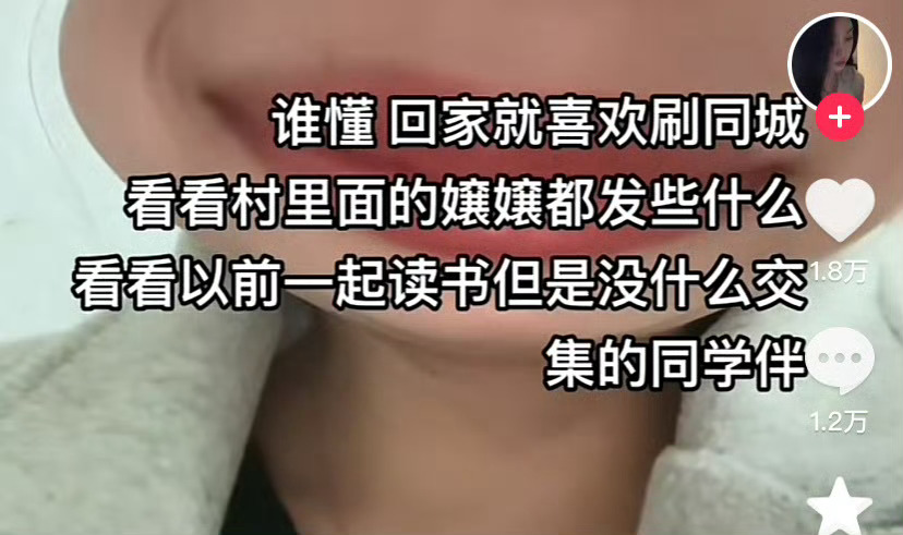 我这么小众的爱好都被发现了？ 