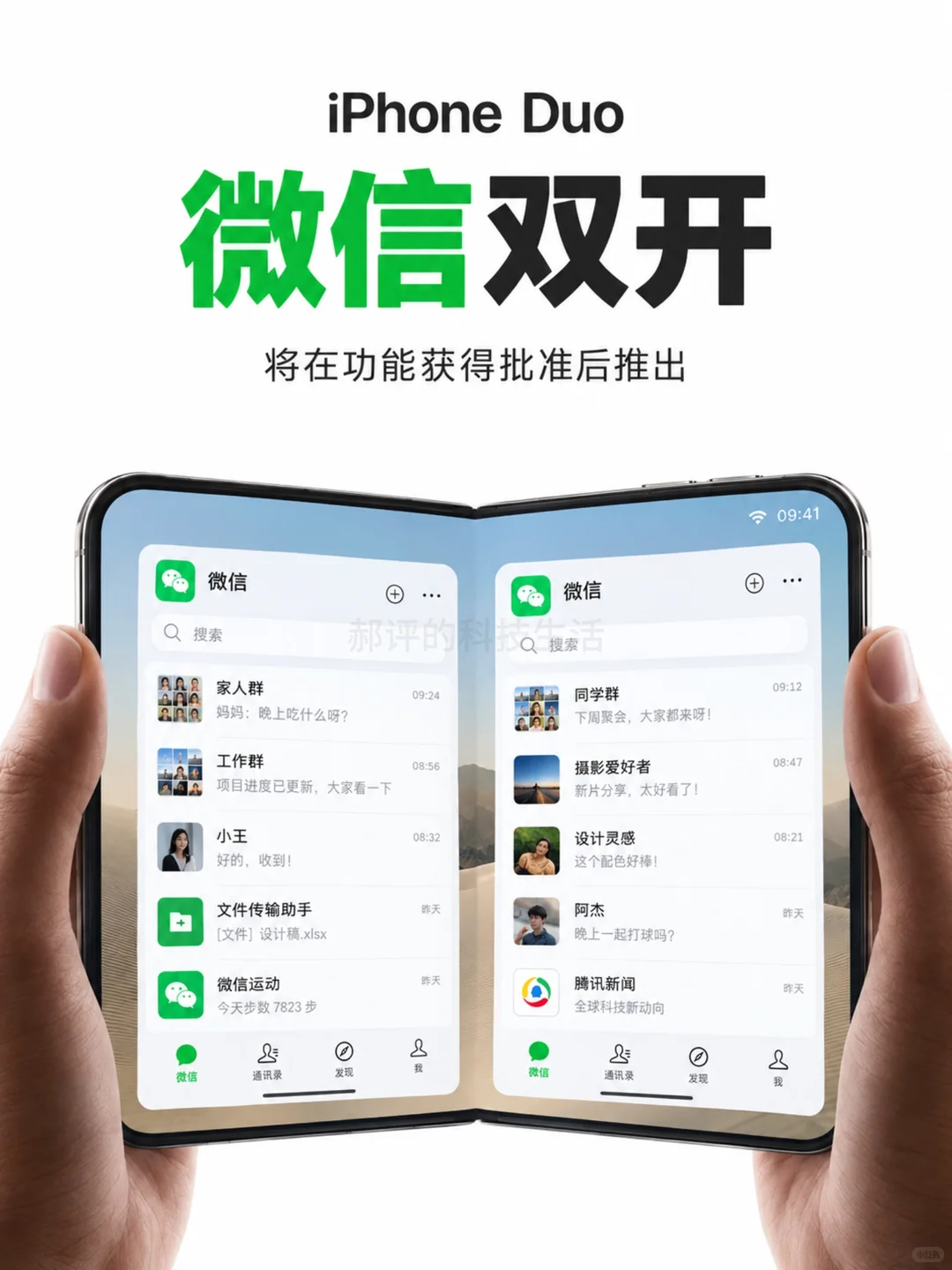到底谁把微信变成工作软件的 都怪张小龙！他说：微信就是“长期在线，一直在线”。从
