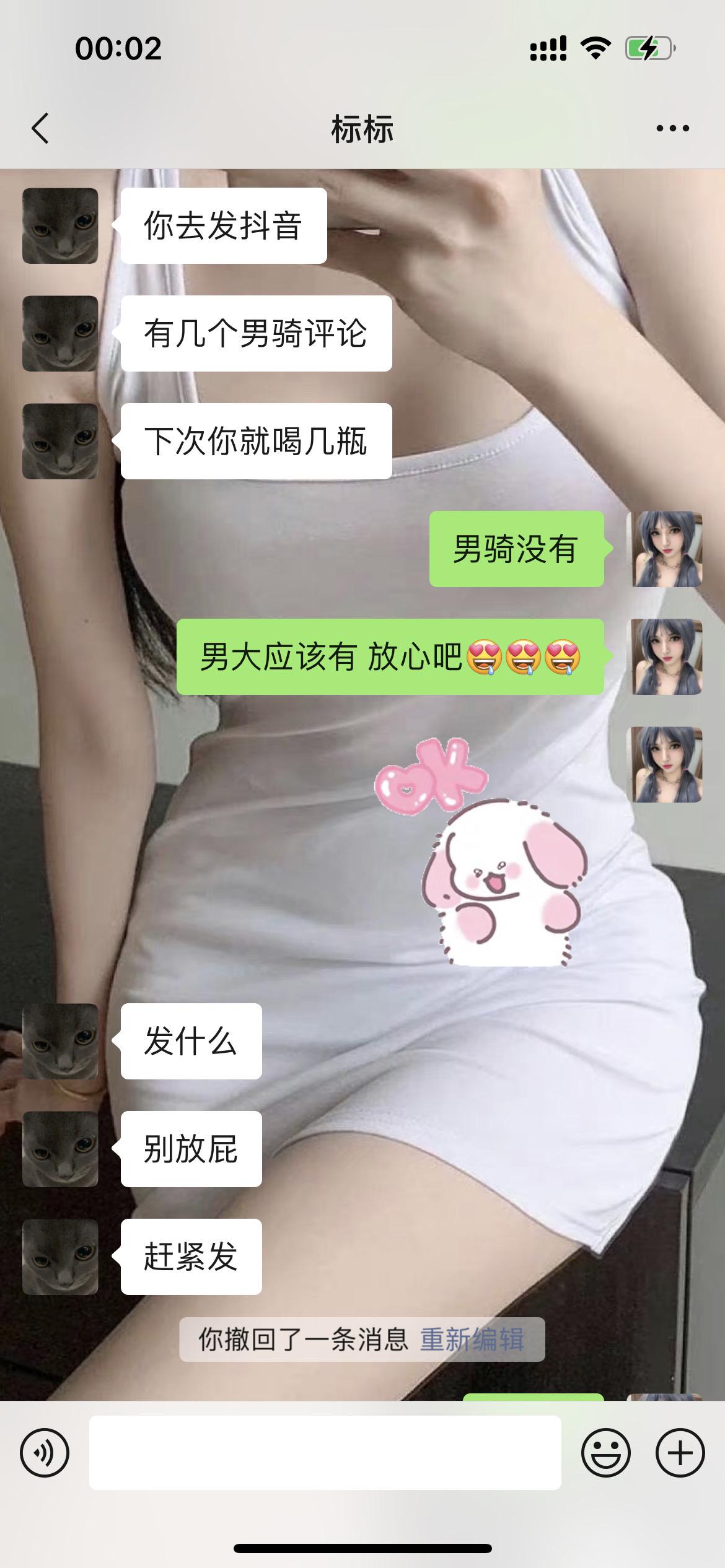 喝酒这一块 绝对不可能 男大在哪。