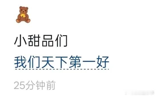 可露丽的情人节还是吃得太好，赵露思正面大表白 