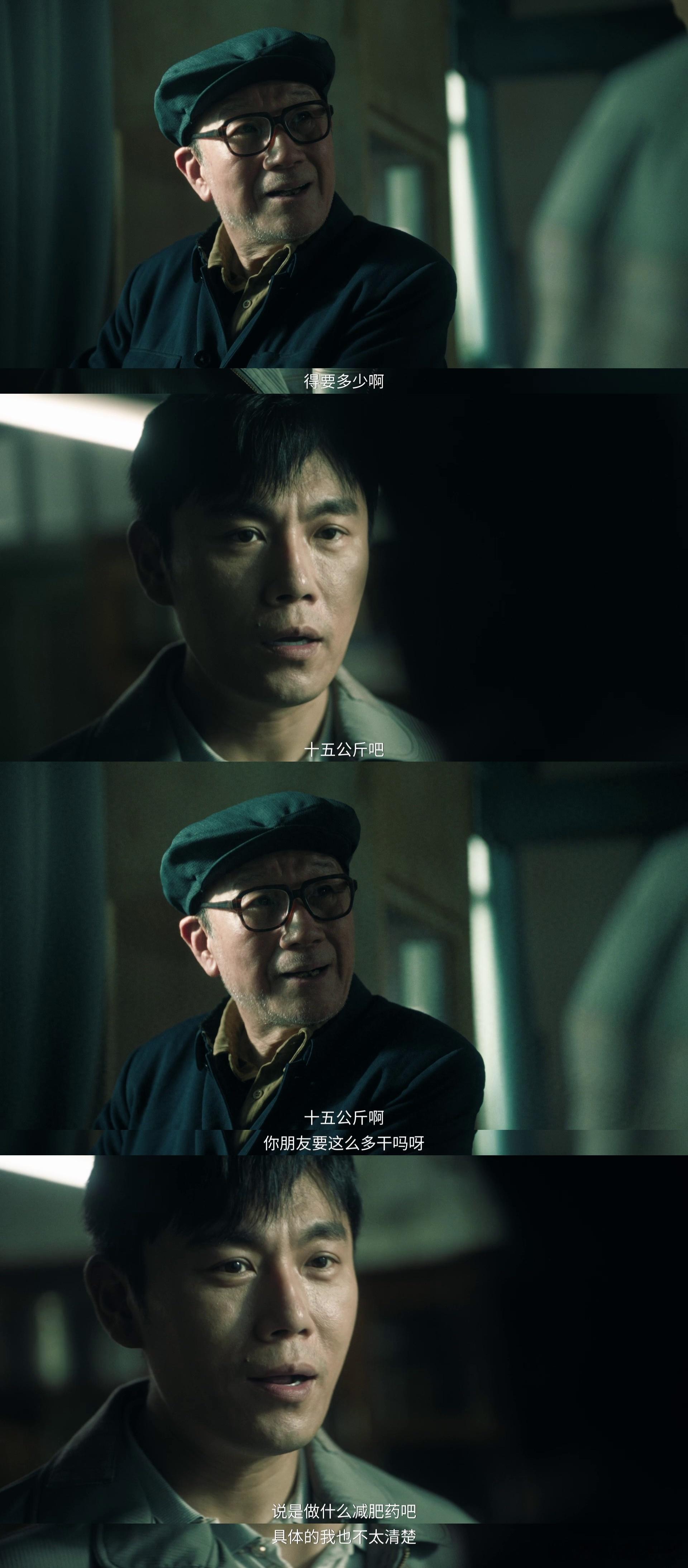 扫毒风暴里15公斤麻黄素是什么概念 《扫毒风暴》里这15公斤麻黄素的出现，彻底打