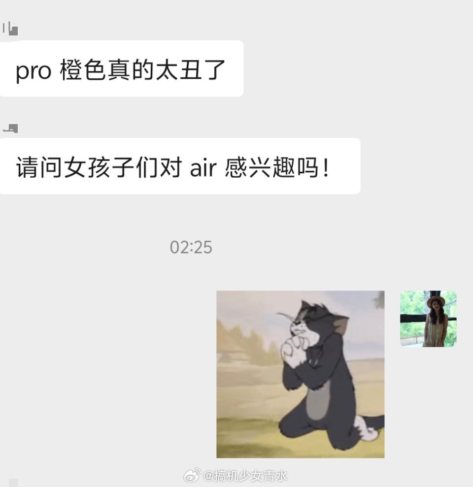 买iPhone17还是等国产旗舰iPhone 17 Pro系列太丑了，镜头丑配色