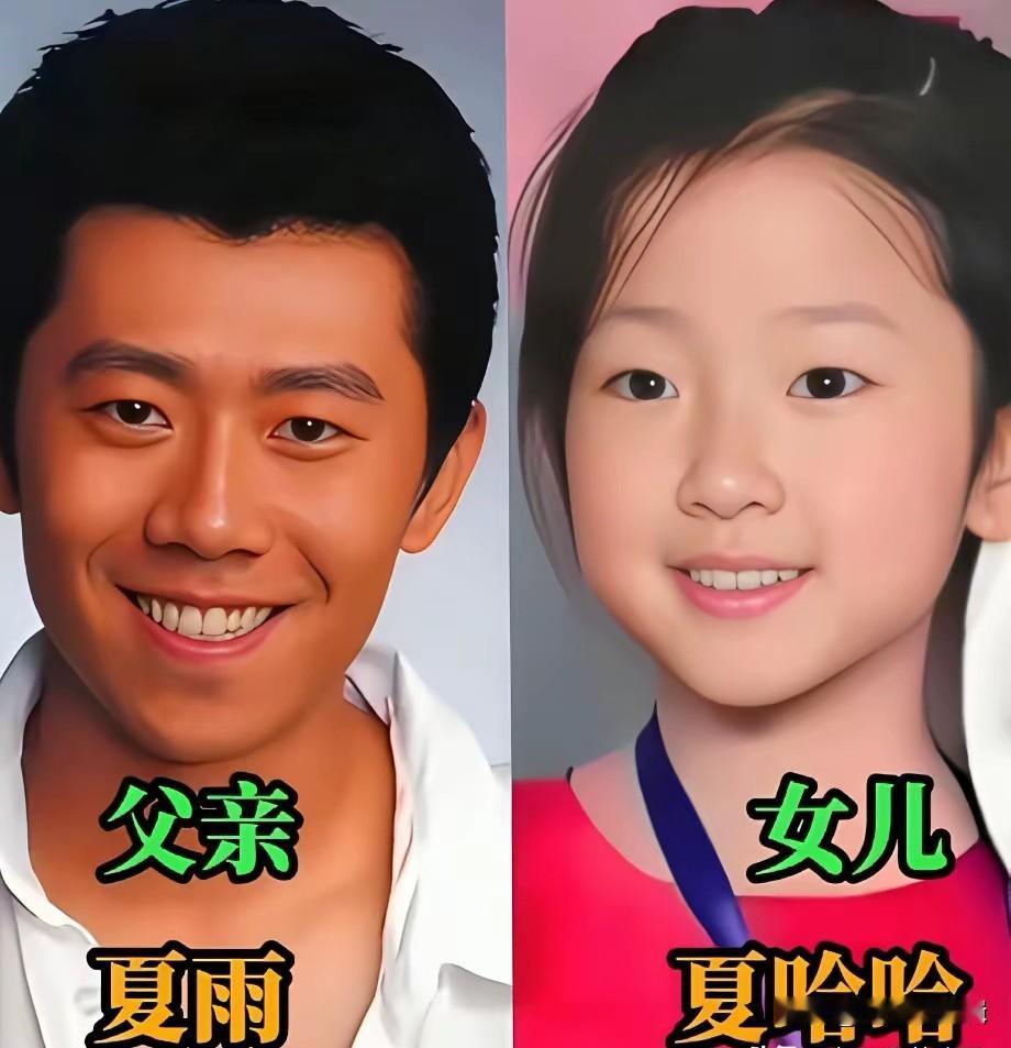 夏雨的女儿很漂亮
秦昊的女儿很漂亮
吴尊的女儿很漂亮
王阳的女儿很漂亮
聂远的女