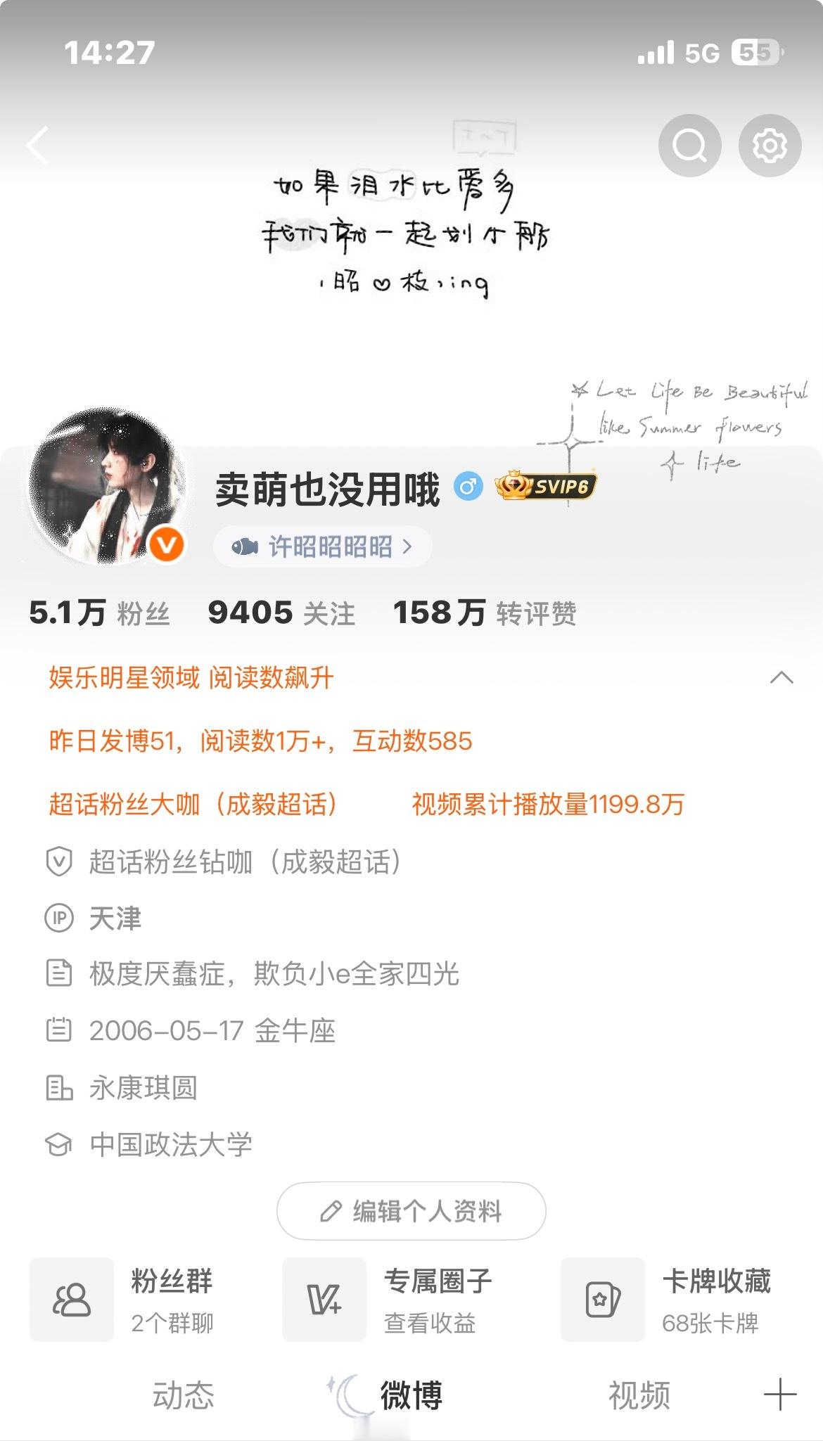 不i互动的双了 