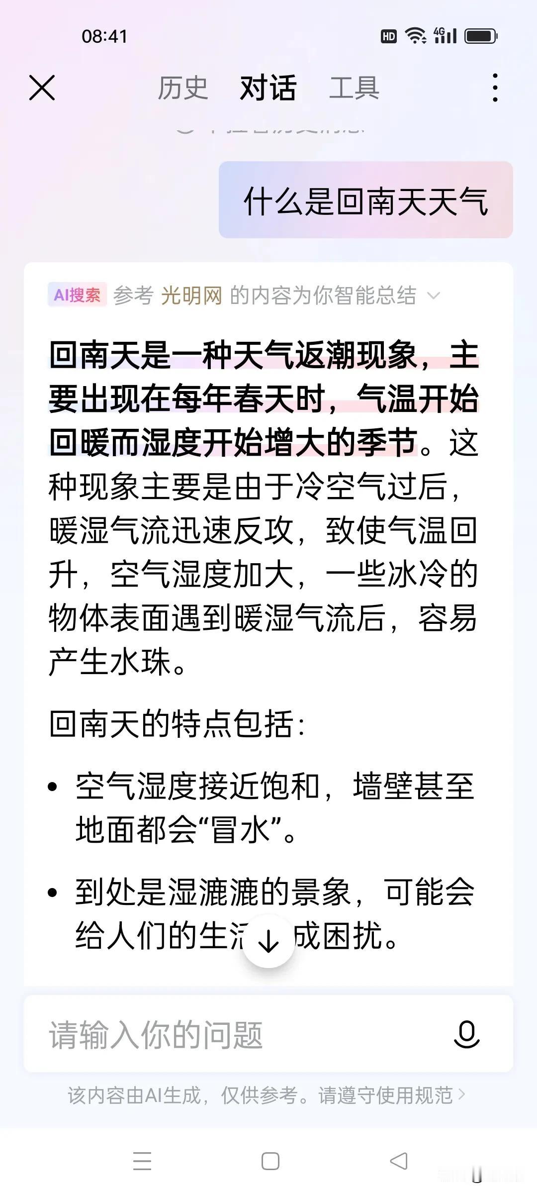 这几天又有朋友发文打听，去海南过冬带什么衣服合适。回答这个问题得考虑你在海南的哪