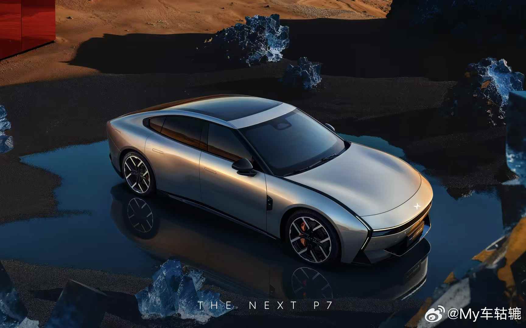 听说这是全新小鹏P7？未来感满满，设计师这次下功夫了！小鹏P7 ​​​