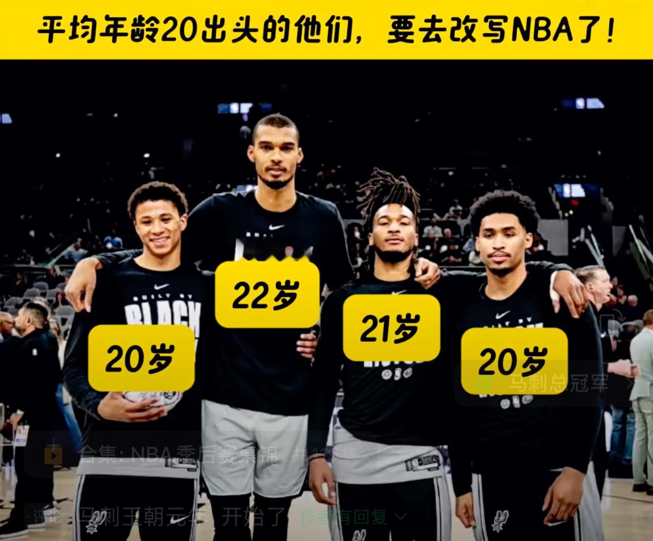 这次欧冠决赛和nba西部半决赛结论很明显 :姆巴佩就是追涨杀跌的最大反面典型。文