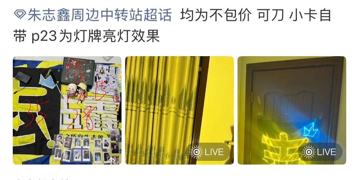 算我求你们了行吗这些比我入坑时间都长的老古董就别出来卖了行不这么有珍藏价值的东西