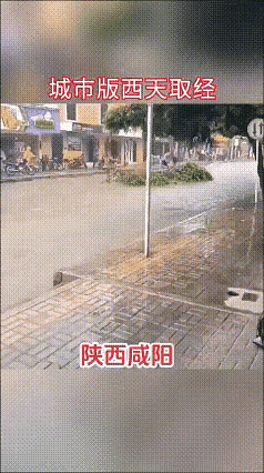 西天取经成大道
水涌街道几千米