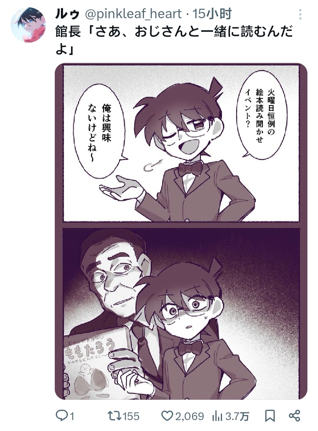 【拌匀】图一经典图书馆馆长www😈😈 