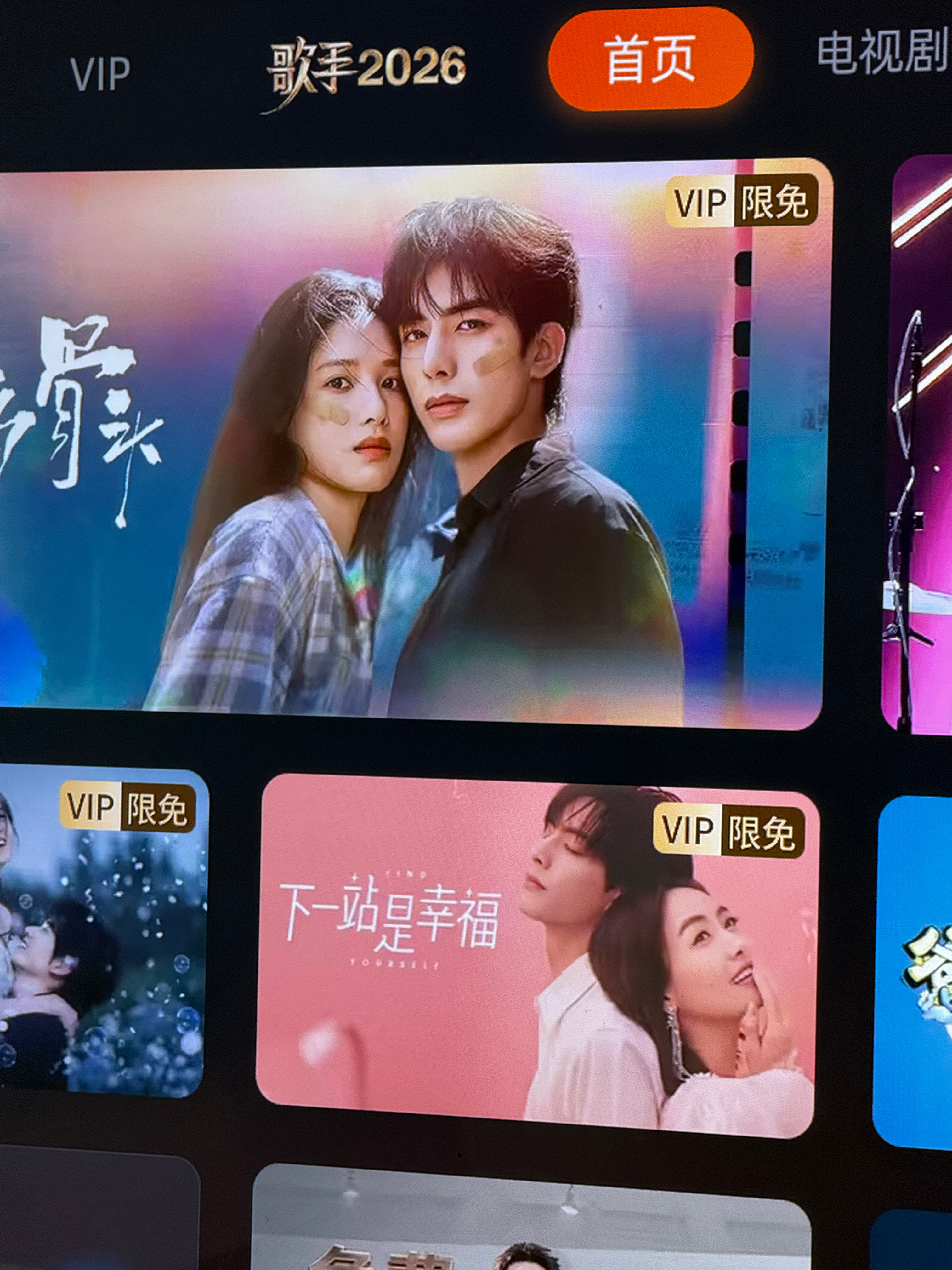 怎么不把我们“宋太皇”的以家人之名抬上来 