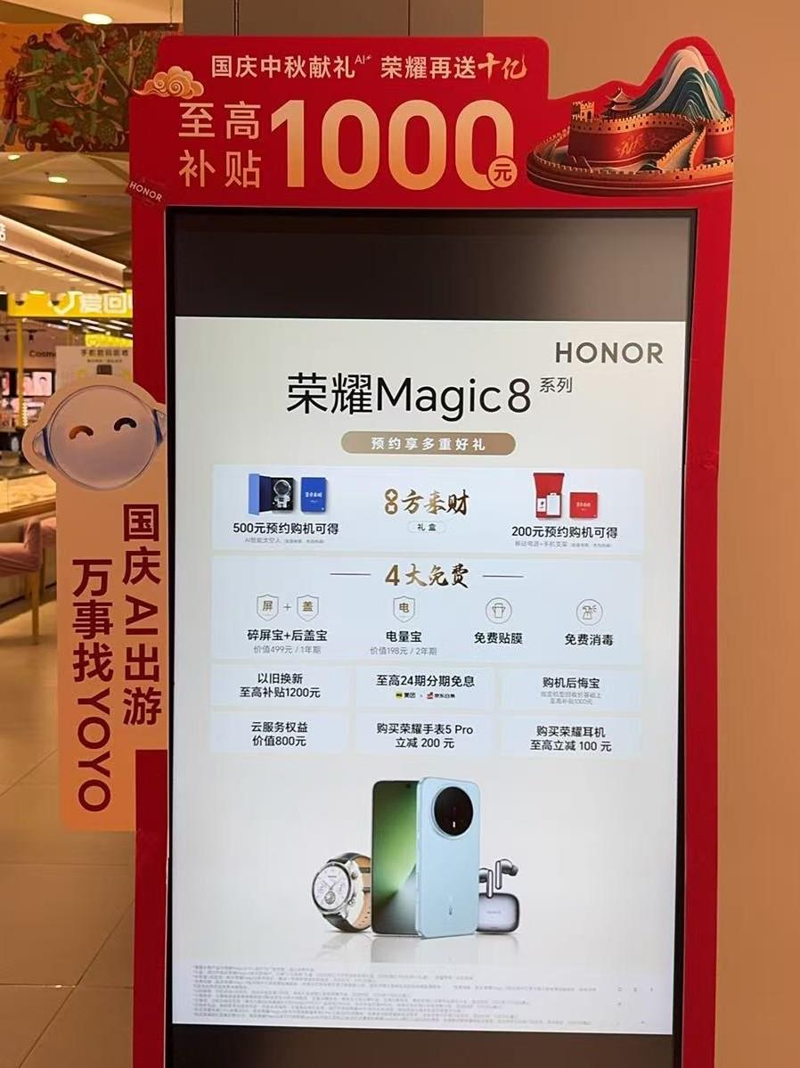 近期，旗舰手机市场迎来密集发布期，各大品牌纷纷推出新品，每款机型均展现出独特魅力