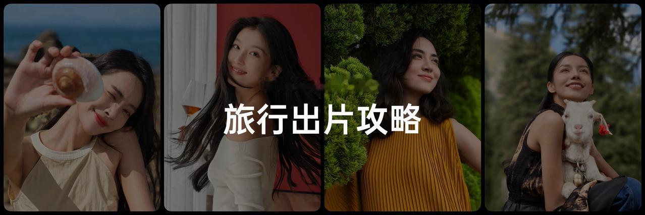 OPPO 一直在推动和引领移动影像领域的进步，而「人」一直是影像的主角。OPPO