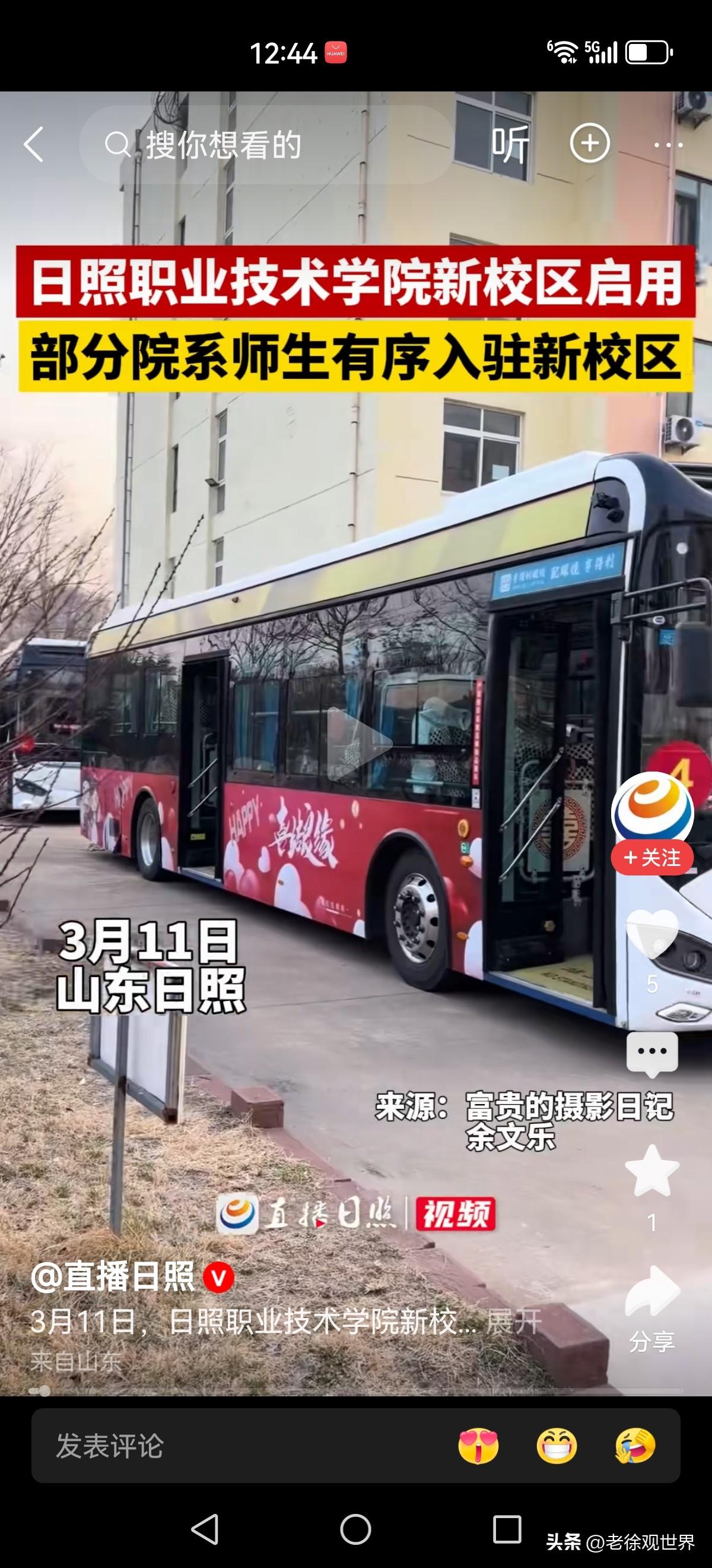 这还整了个新校区，也真够大气的。不知几年以后还能否招到足够多的学生！

搬迁大吉