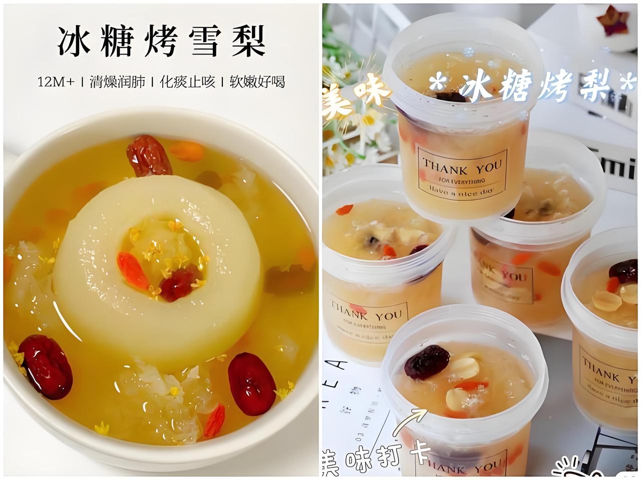 这年头都说生意难做、钱难赚，我刚刚刷到了一个博主，支了个小摊卖烤梨，一天的收入可