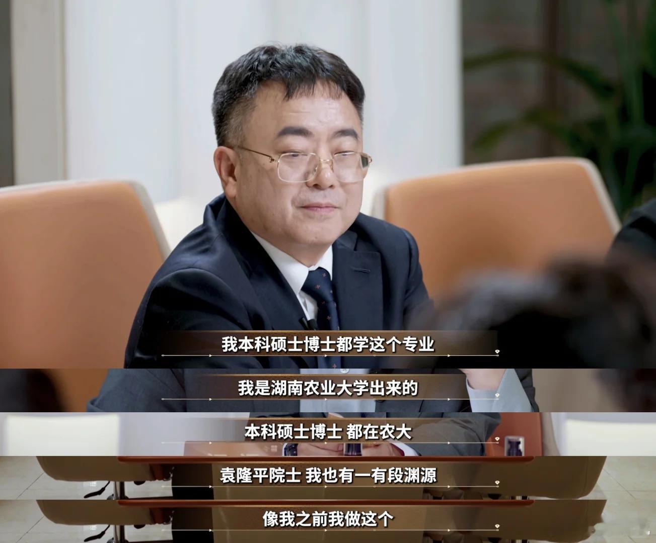 湖南农大博士追随袁隆平做新农人 未来的农业建设，需要更多像他们这样的年轻人。他们