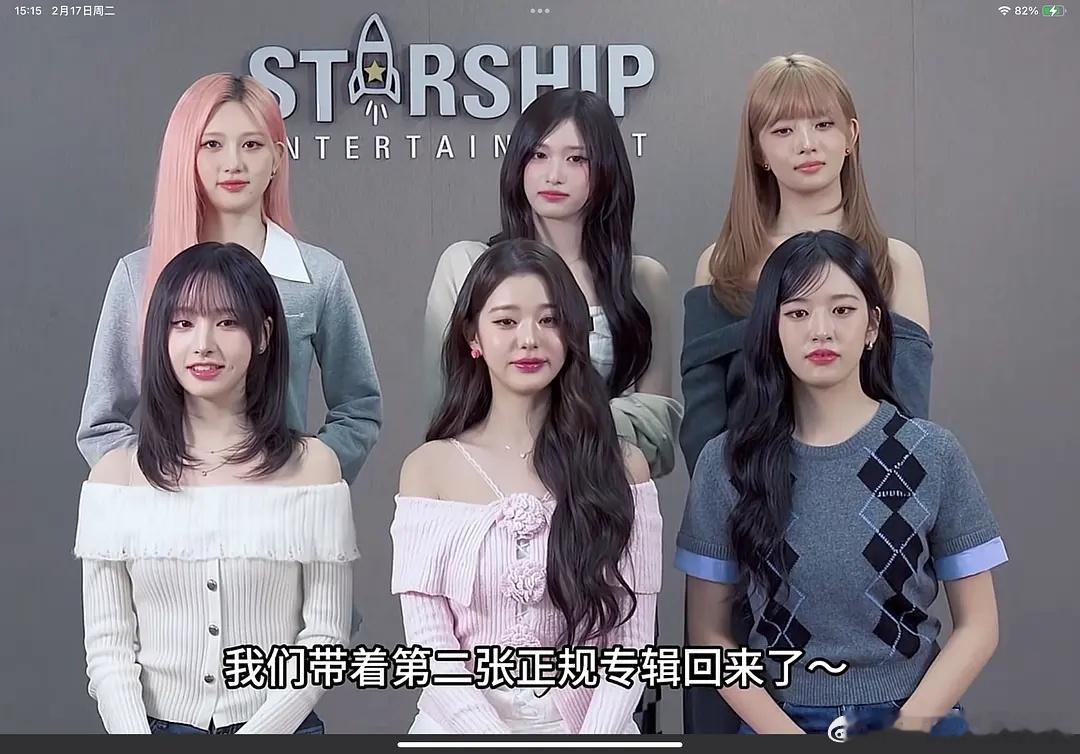 英子的妆还是那么亮 