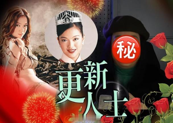 【On.cc】李珊珊驚恐症痊愈宣布復出　神隱6年終於見樣1996年港姐冠軍李珊珊