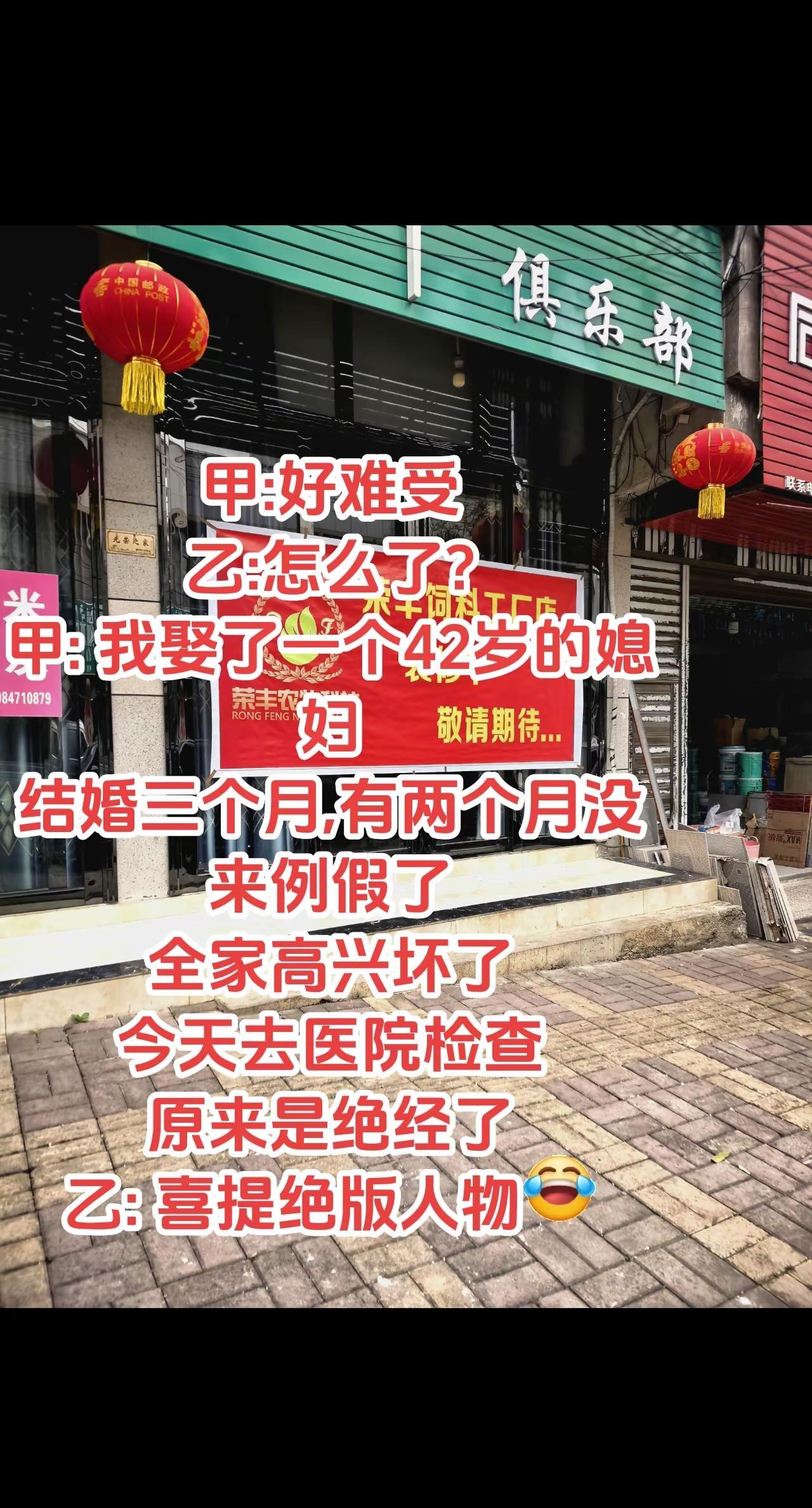 趣图趣图 生活不会辜负每一个努力的人