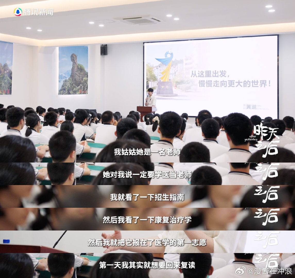 offer5黄凯大学第一天就想复读 黄凯那句命运的笔要握在自己手中，道尽无数人的