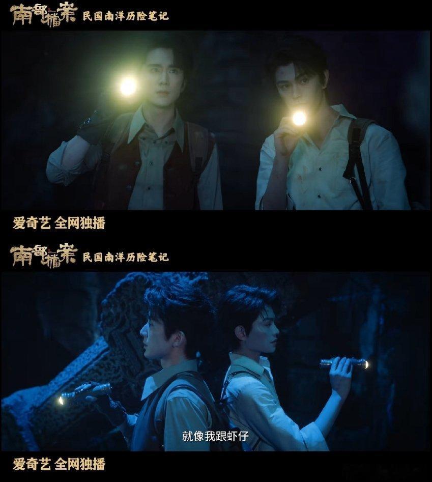 来了来了，生了生了！今晚六点，有人跟我一起看张新成丁禹兮排名不分先后《南部档案》