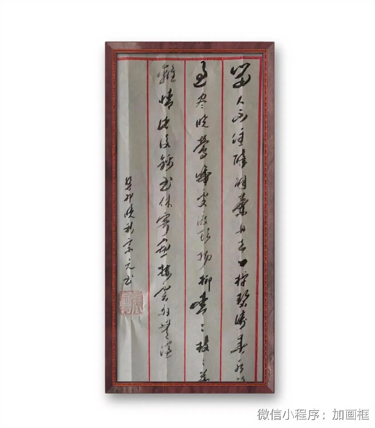 晏幾道，清平乐。留人不住，醉解蘭舟去。一棹碧涛春水路。過尽晓鶯啼處。渡頭杨柳青青