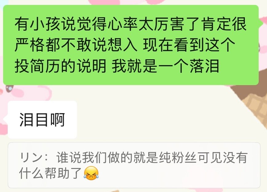 心率的1000天我在现场从最初做om花絮，到现在坚持做的各种事情，始终让我觉得做