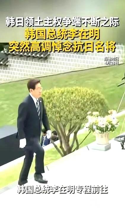 韩国总统李在明这次做了一件韩国30年没人敢做的事：亲自参加李舜臣祭祀活动。

因