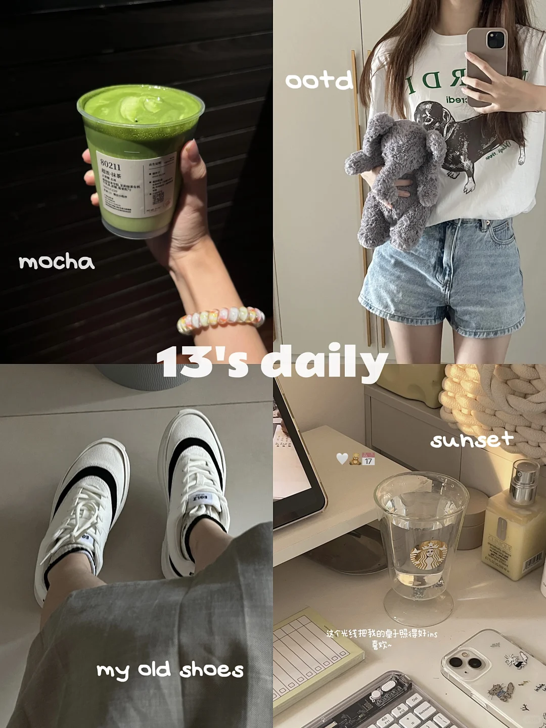 🇬🇧准留子plog^ 一起迈进秋天吧