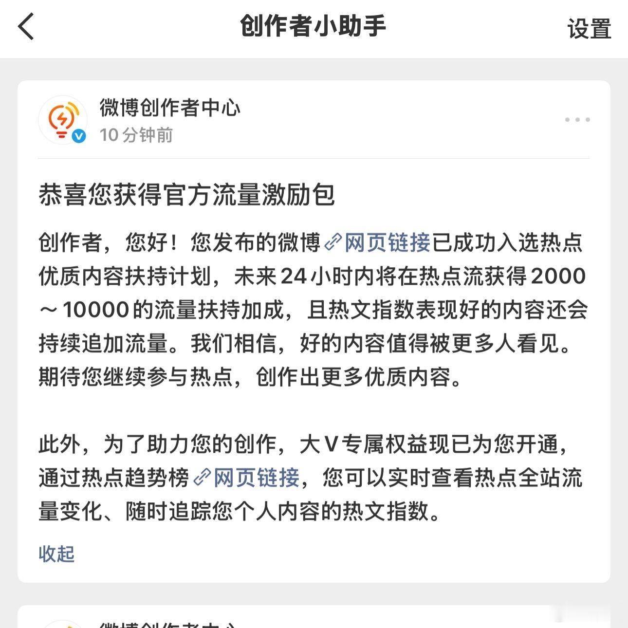 好久都没有见到这个激励包了 不过你又给我掉铁 掉了70个铁是什么意思 每个月初都