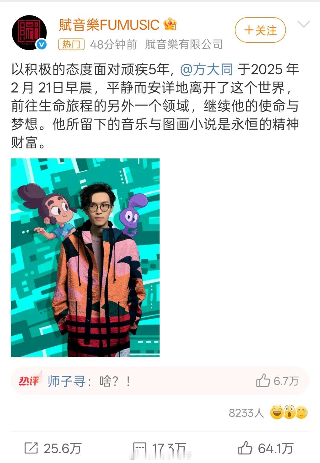 太突然了～ 