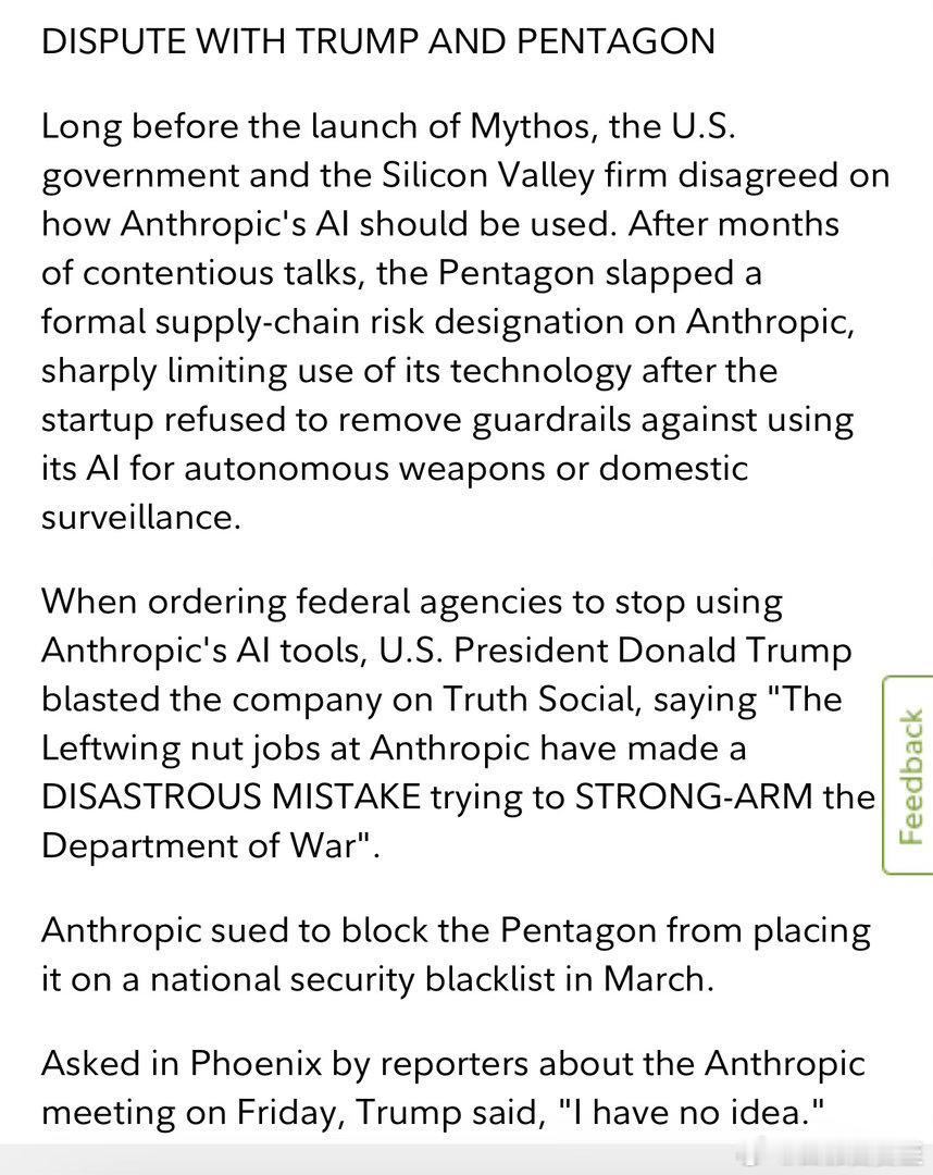 Anthropic CEO今天下午到白宫，与幕僚长会面这是二月，因不同意国防部“