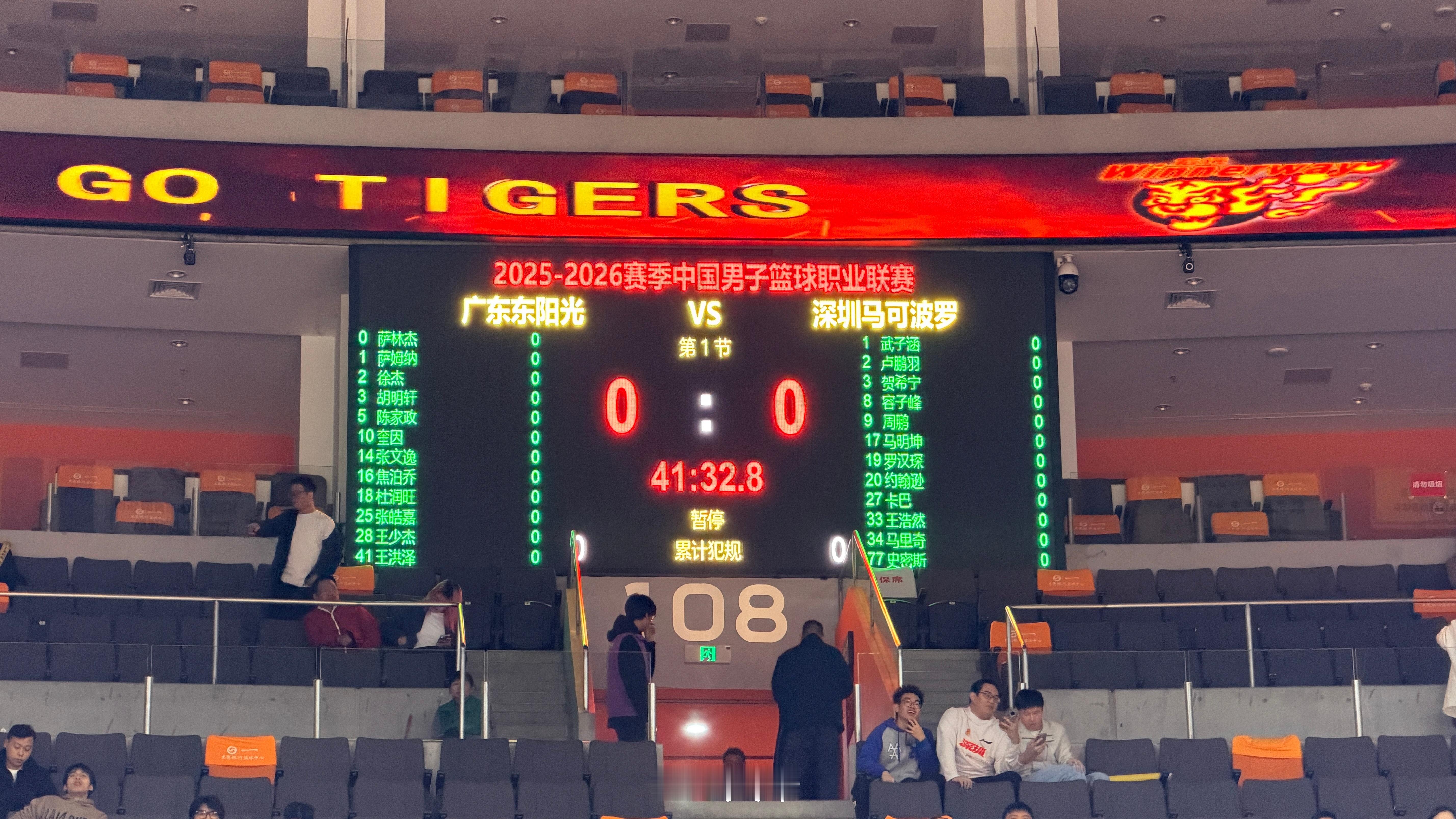 广东男篮vs深圳男篮 本场大名单，杜润旺复出 东莞·东莞银行篮球中心