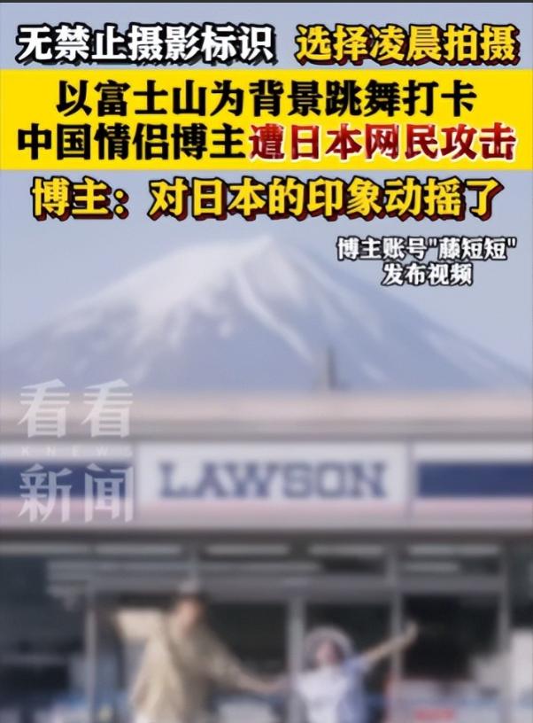 河野洋平去世，日本反华失控，华人频繁遭袭要小心，日本真的变了！

高市早苗上台后