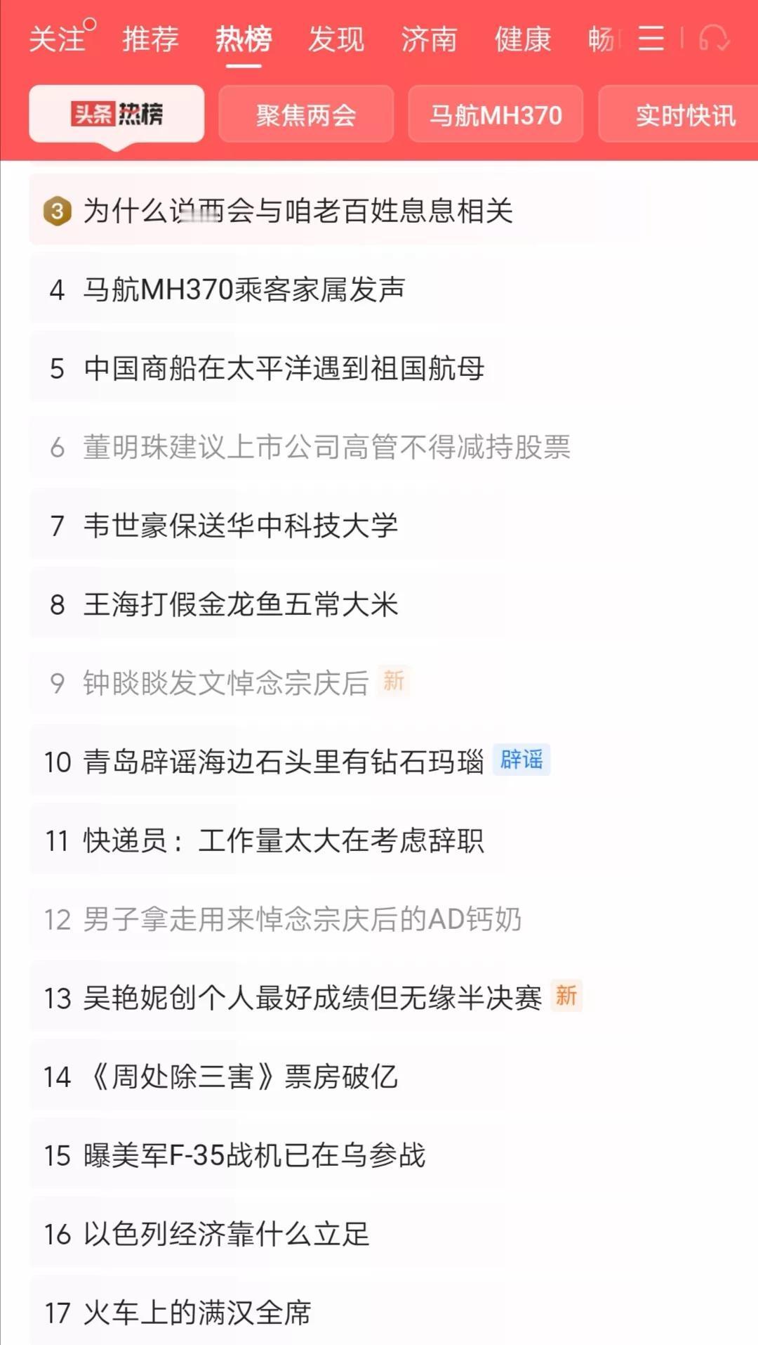 饭圈文化已经进入各行各业，为何喜欢一个体育明星，就要去踩他/她的队友，喜欢一个企
