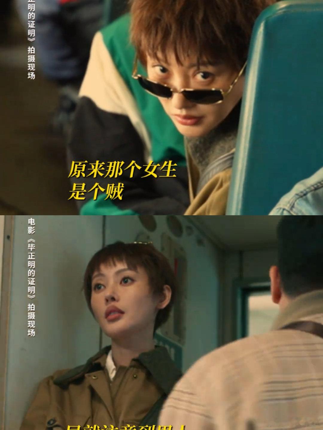 张天爱短发造型张天爱在《毕正明的证明》里的短发造型也太绝了！利落又英气，“老公姐