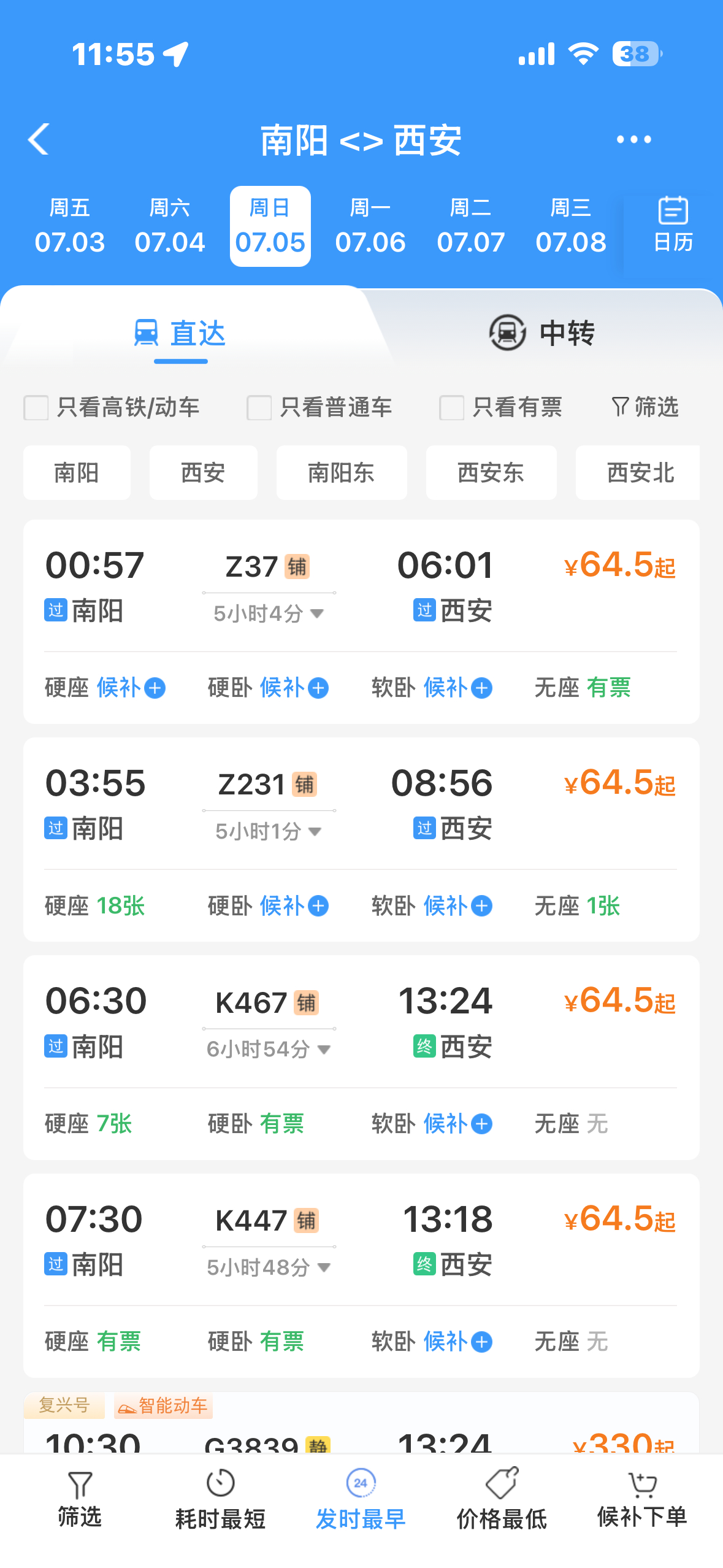 干啥能不能别逗我哭了 