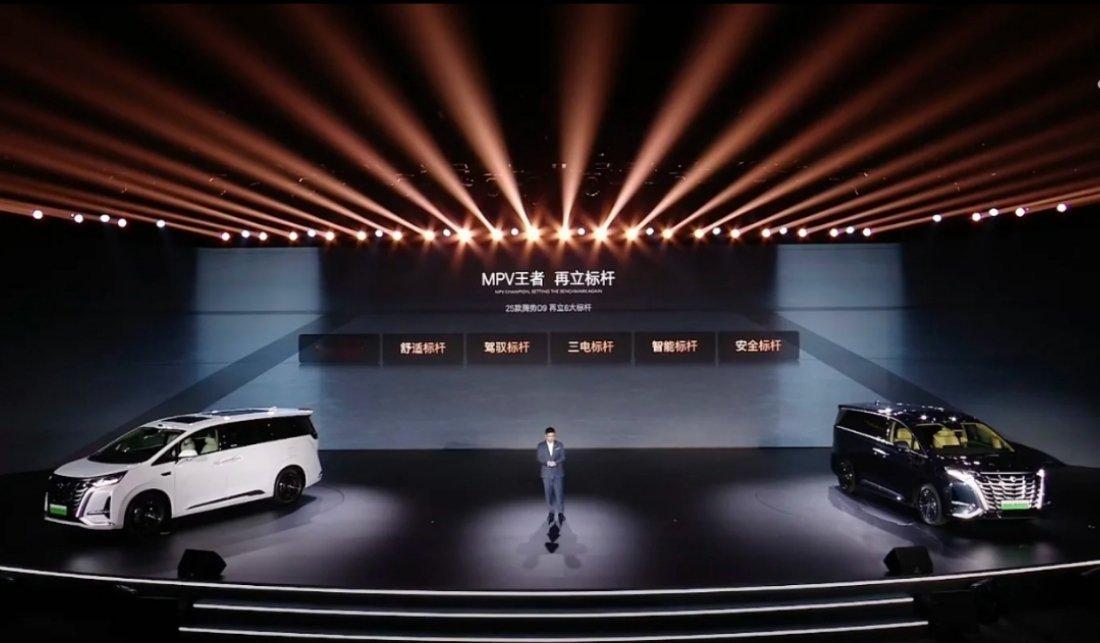 全能MPV标杆在哪？2025款腾势D9发布啦！新款全系换装第五代DM插混，全系标