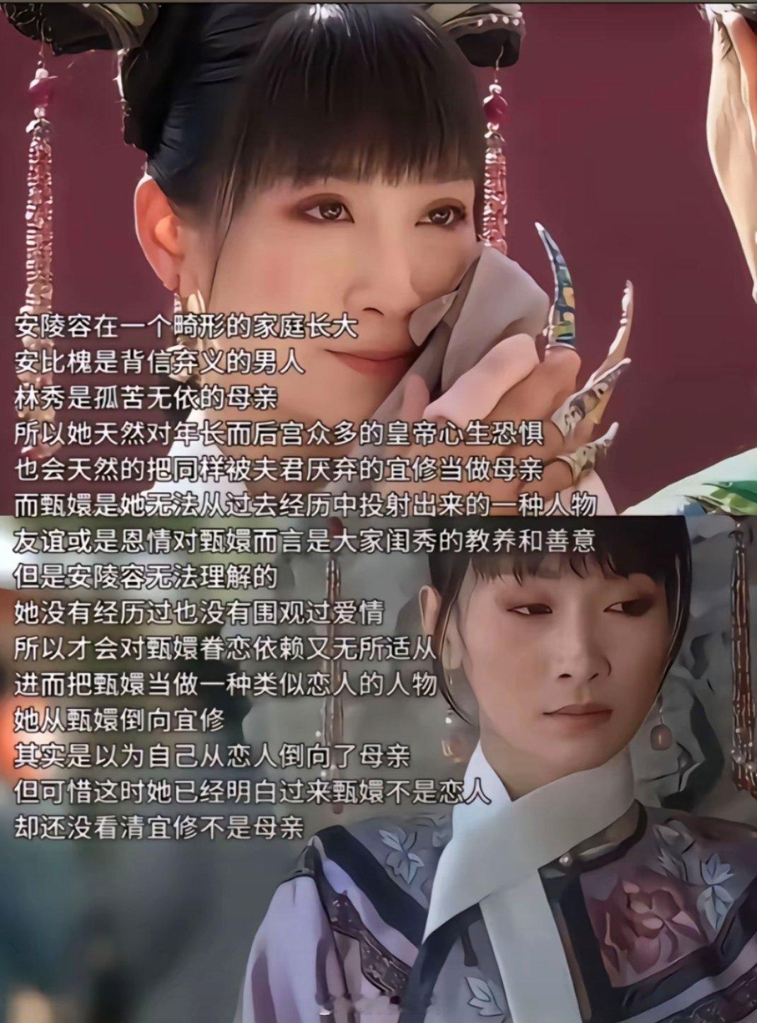 好刁钻的角度，甄嬛传你究竟还有多少惊喜是朕不知道的 ​​​